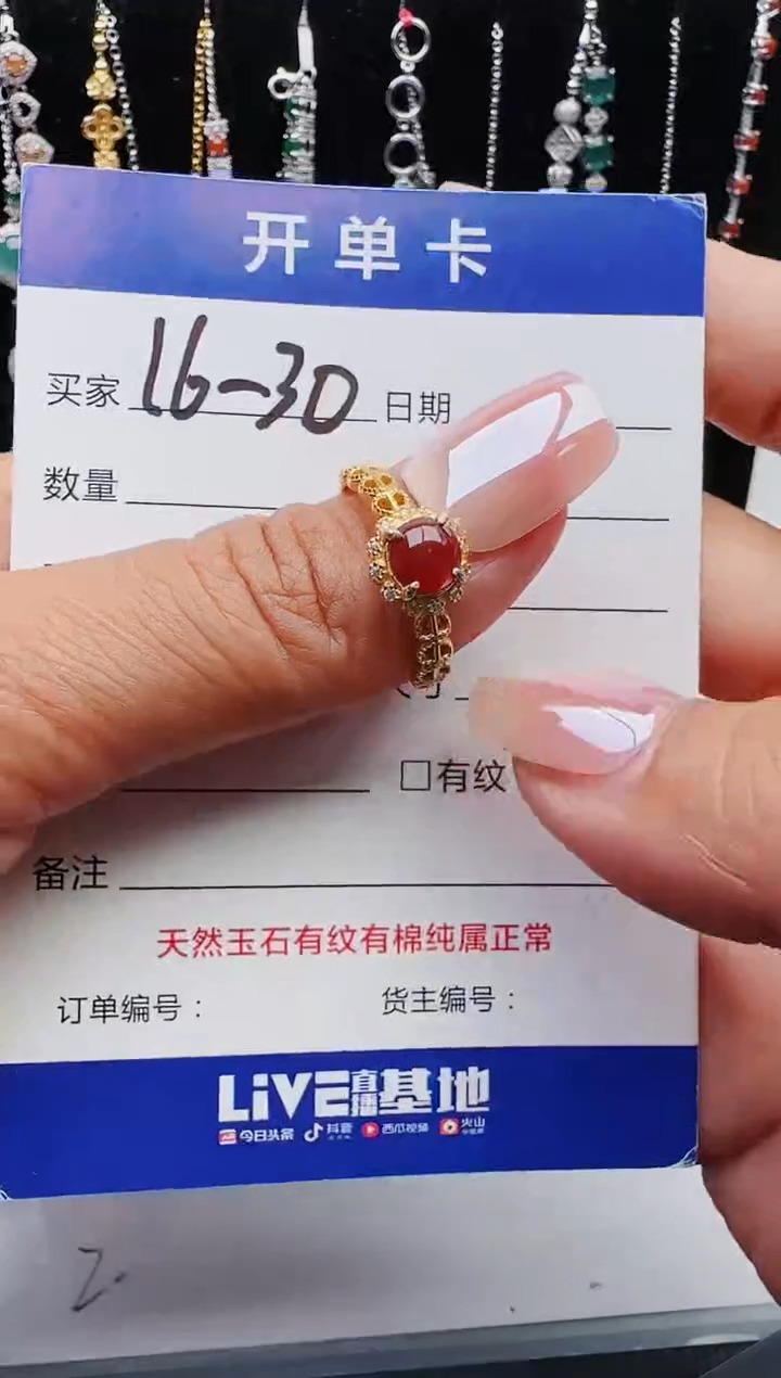【闪购商品】翡翠戒指银S925镶嵌红星翡翠