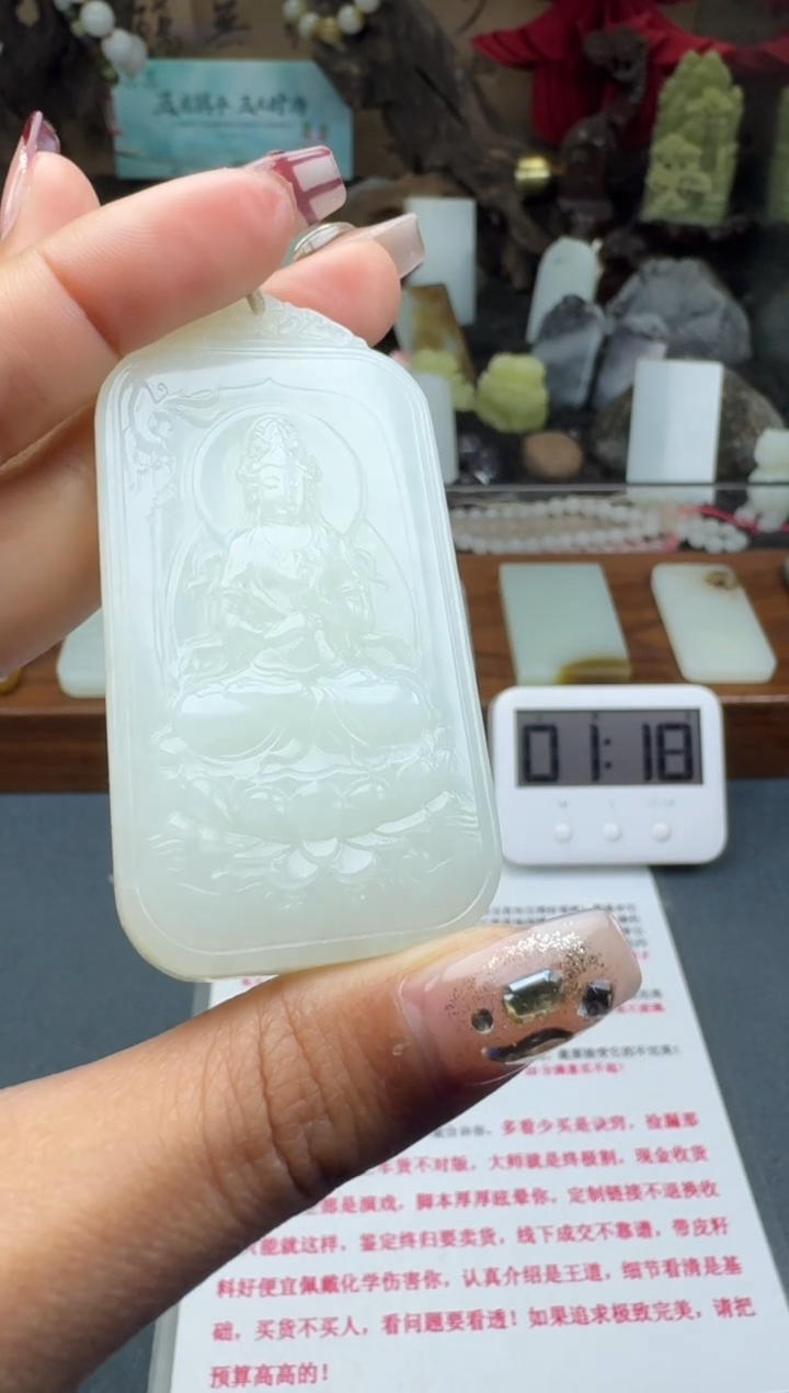 【闪购商品】和田玉颈饰未镶嵌菲菲