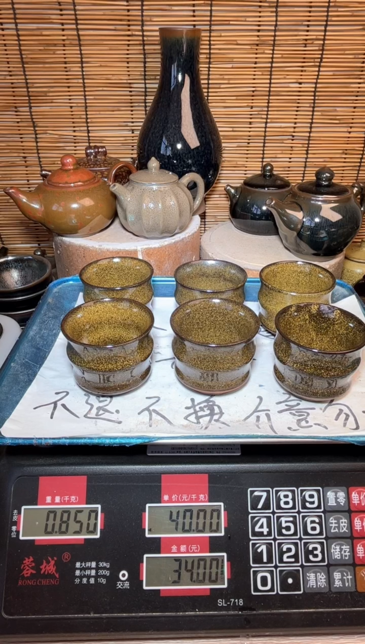 【闪购商品】茶盏建窑建盏微瑕建盏