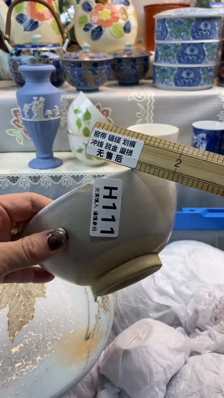 【闪购商品】111