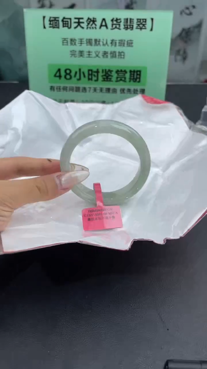 【闪购商品】翡翠手镯未镶嵌8翡翠手镯