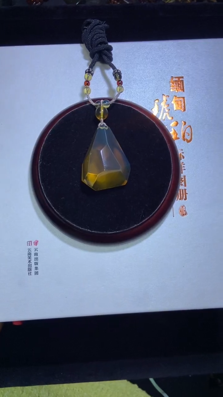 琥珀吊坠(赠链)未镶嵌吊坠