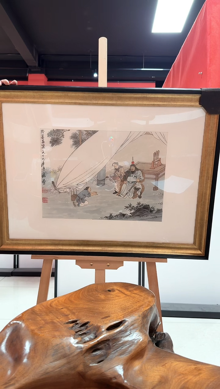 国画6人物-王顺增-1.5平尺