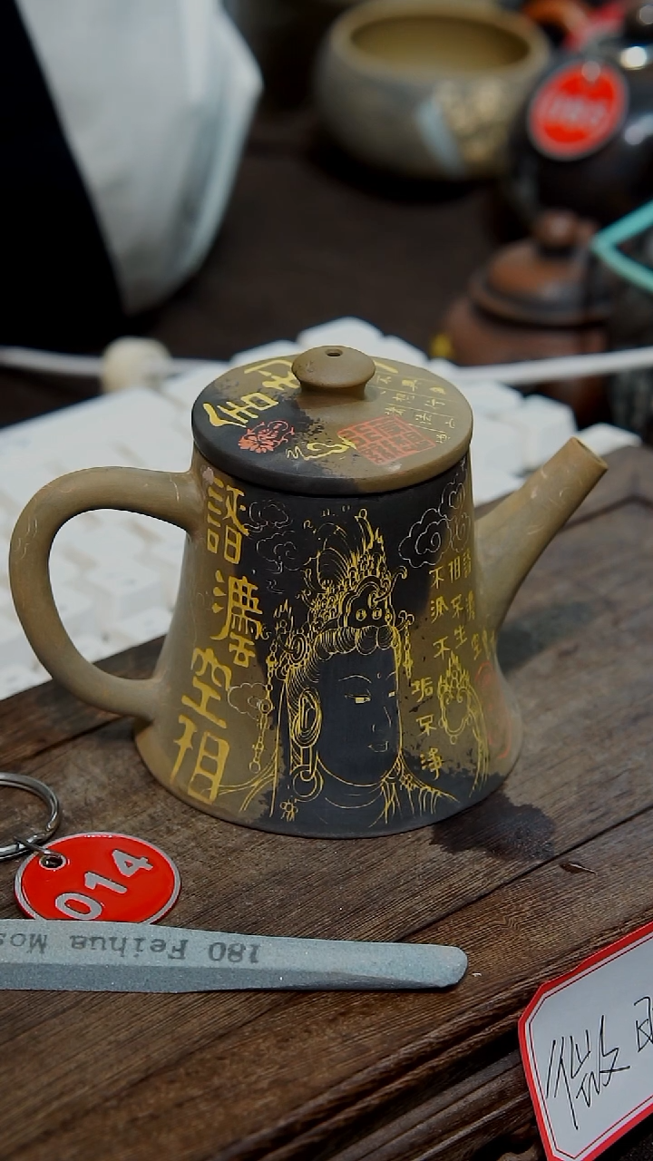 云南建水紫陶全品无瑕   014  120cc