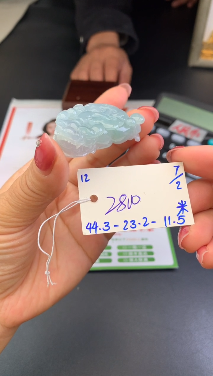 【闪购商品】翡翠吊坠(不含链)未镶嵌吊坠