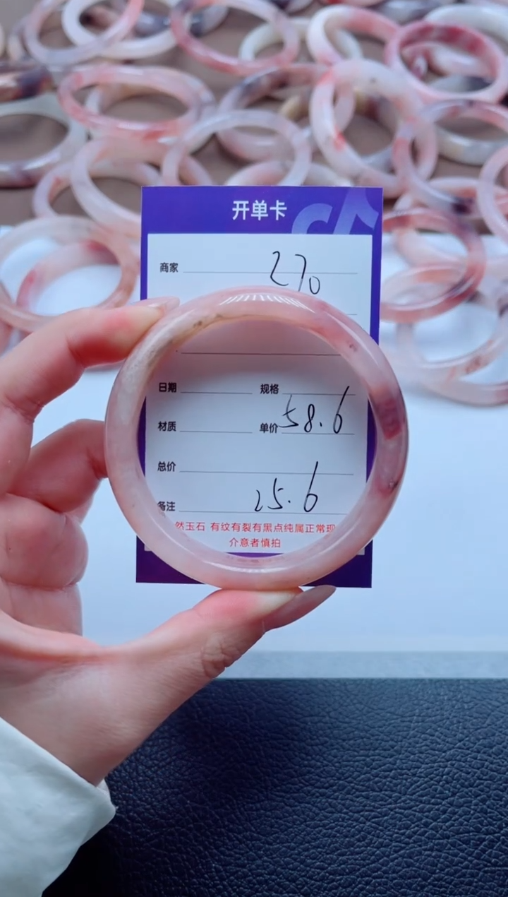 未镶嵌手镯石英质玉270-58