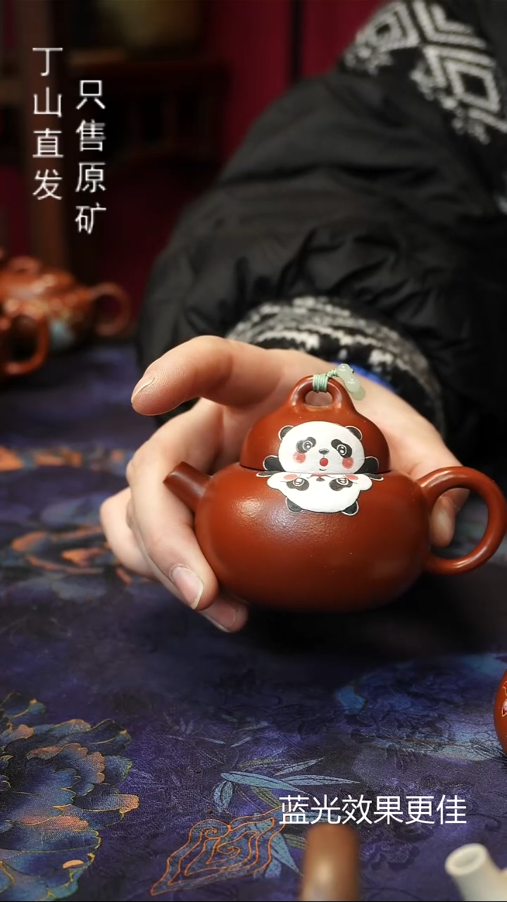 茶壶紫砂韵*125ML朱泥元宝小熊猫