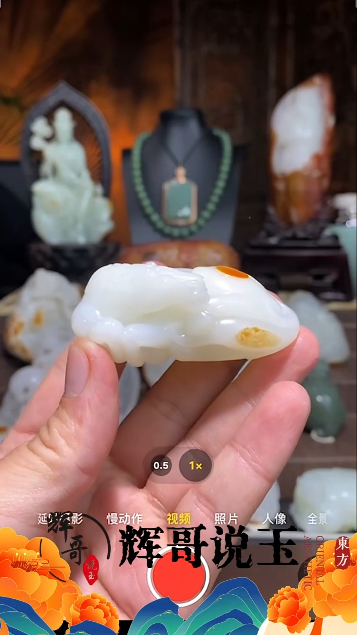 未镶嵌和田玉挂件 