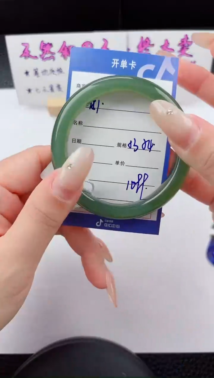 未镶嵌手镯和田玉151嗨购微色差T3