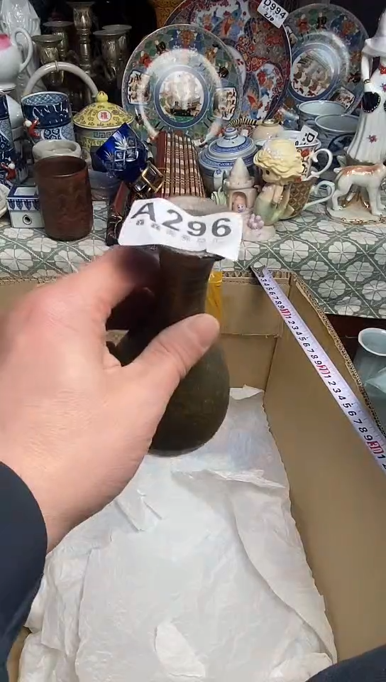 【闪购商品】666666666666 296