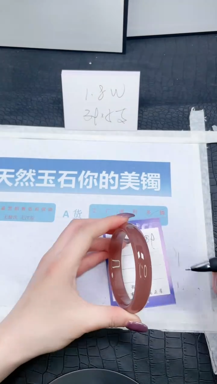 【闪购商品】石英质玉手镯未镶嵌189-64