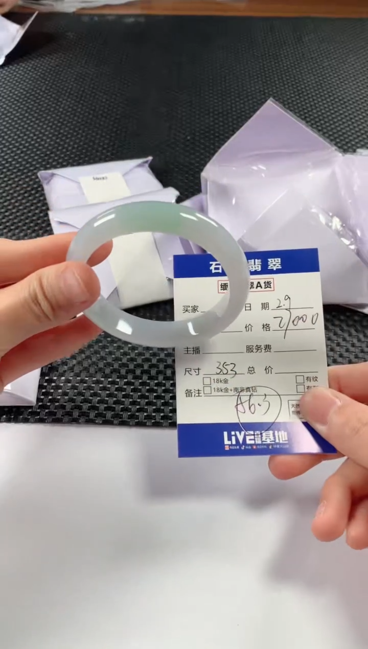 【闪购商品】翡翠颈饰未镶嵌11111111