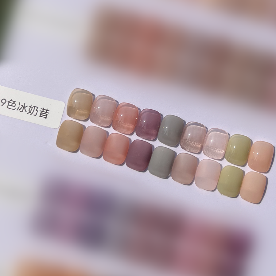 9色冰奶昔甲油胶送卡纸色豆(豆形状随机)果冻奶昔 冰透半透甲油胶