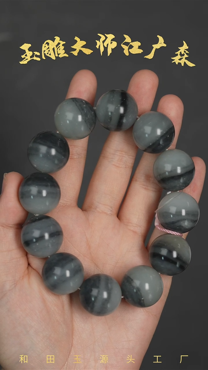 手串未镶嵌和田玉b100