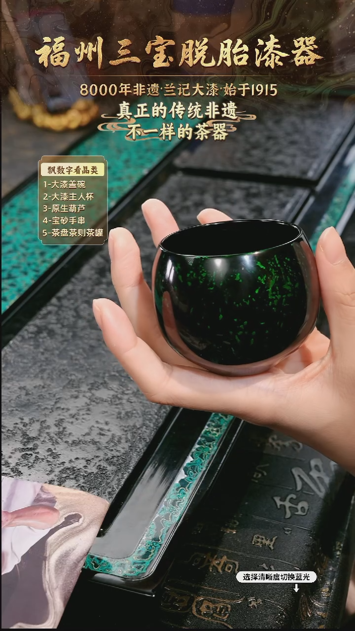 兰记手工漆器-一物一拍 以商品图片为主