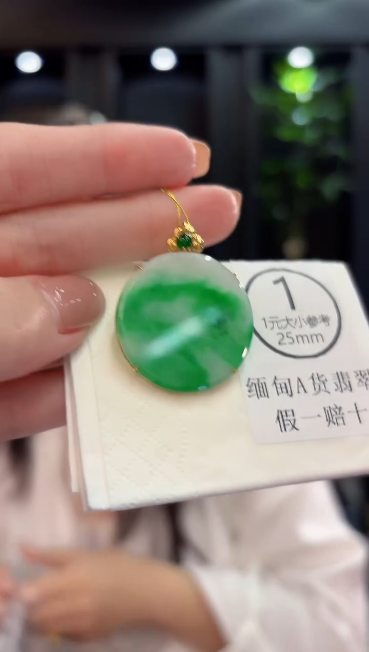吊坠(不含链)18K金镶嵌翡翠 缅甸A货/支持复检/一件