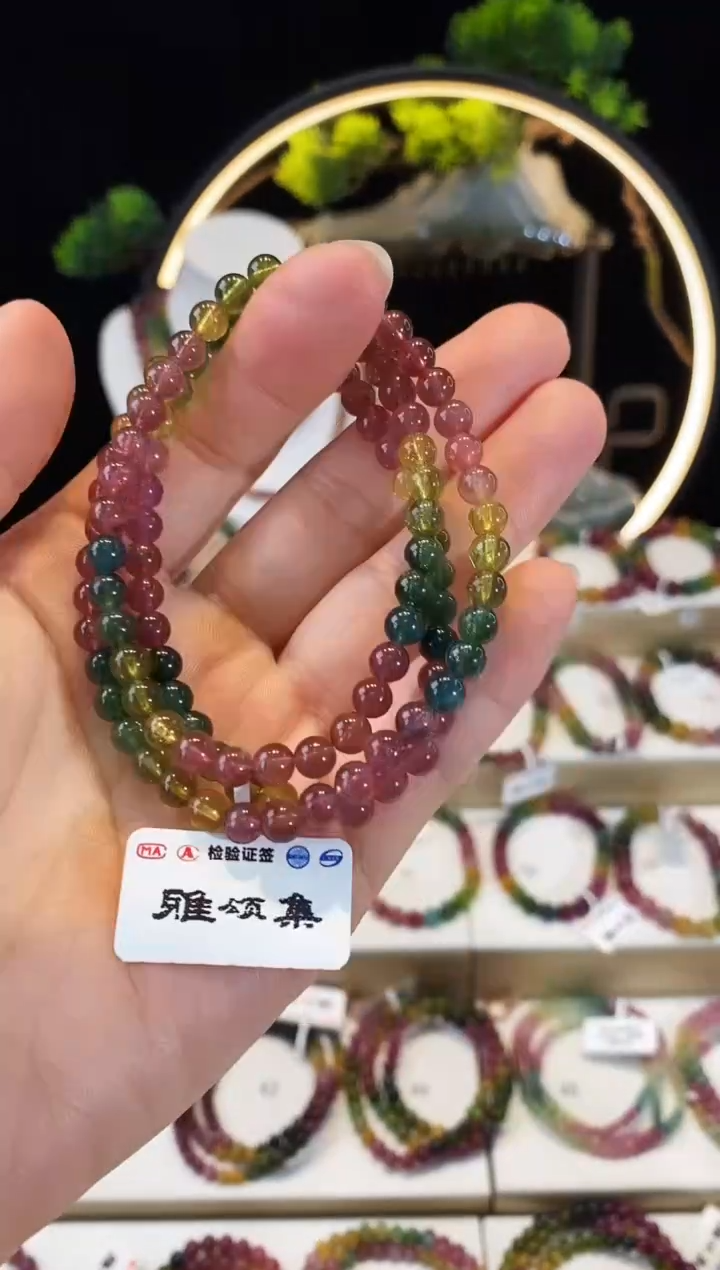 【闪购商品】手串未镶嵌碧玺G2458三圈颜色微差