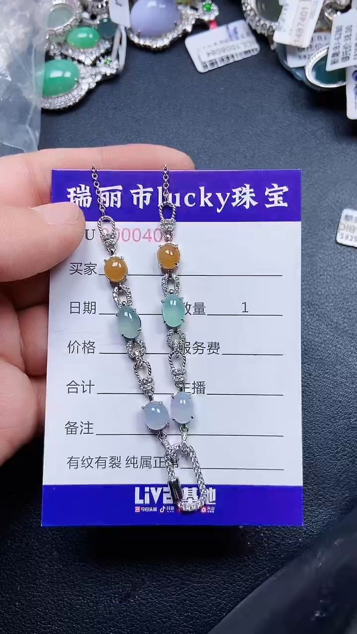 颈饰银S925镶嵌翡翠0408