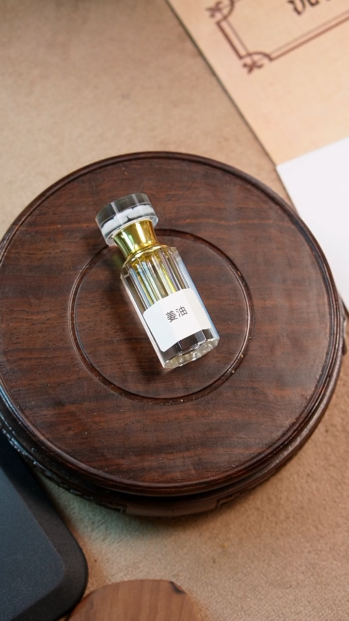 【姜油】约3ml 香薰精油