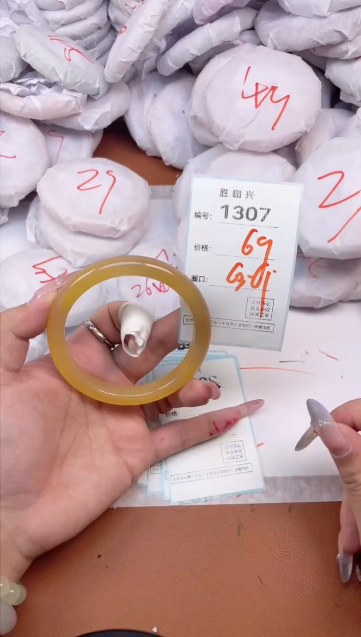 【闪购商品】玛瑙/玉髓手镯未镶嵌1307