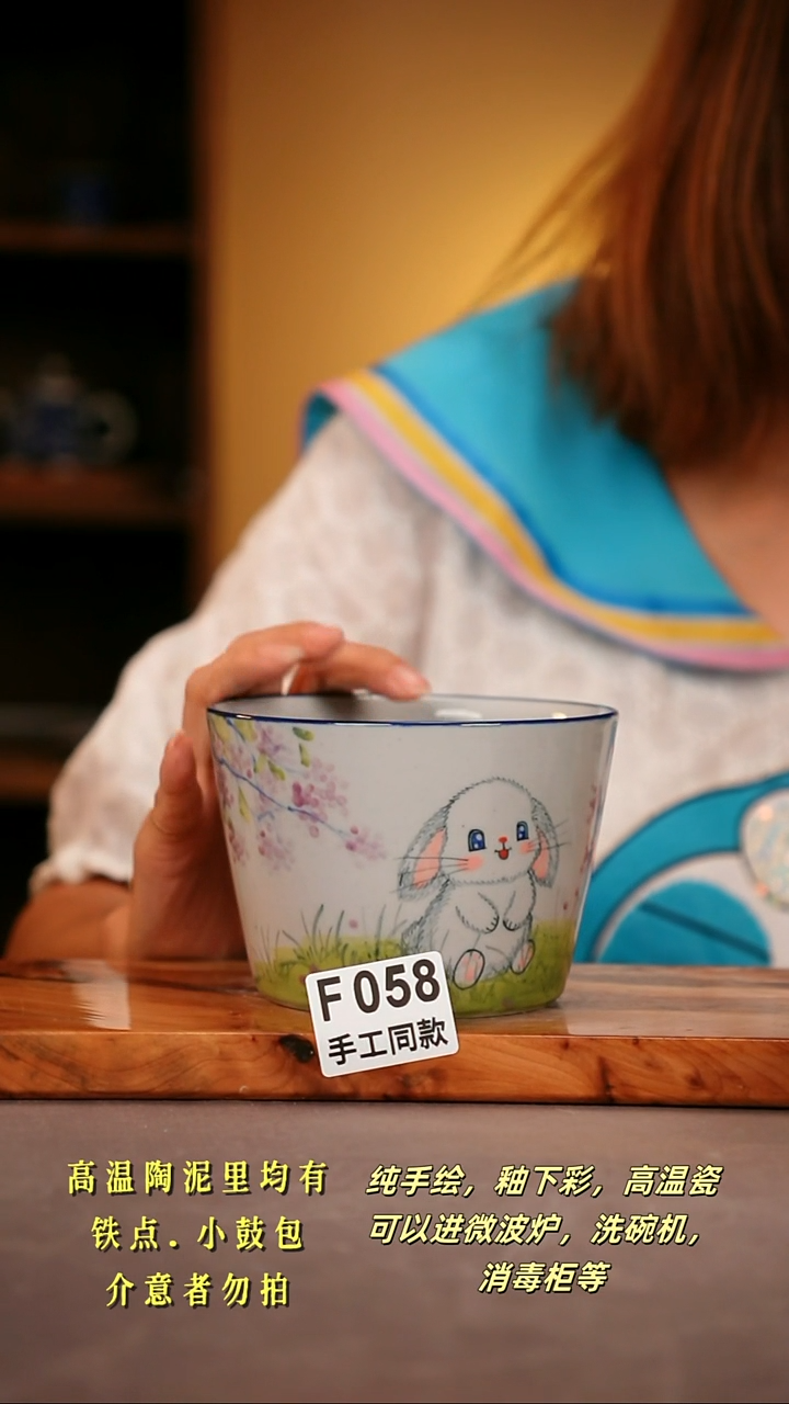 其他F058陶然集器瓷器