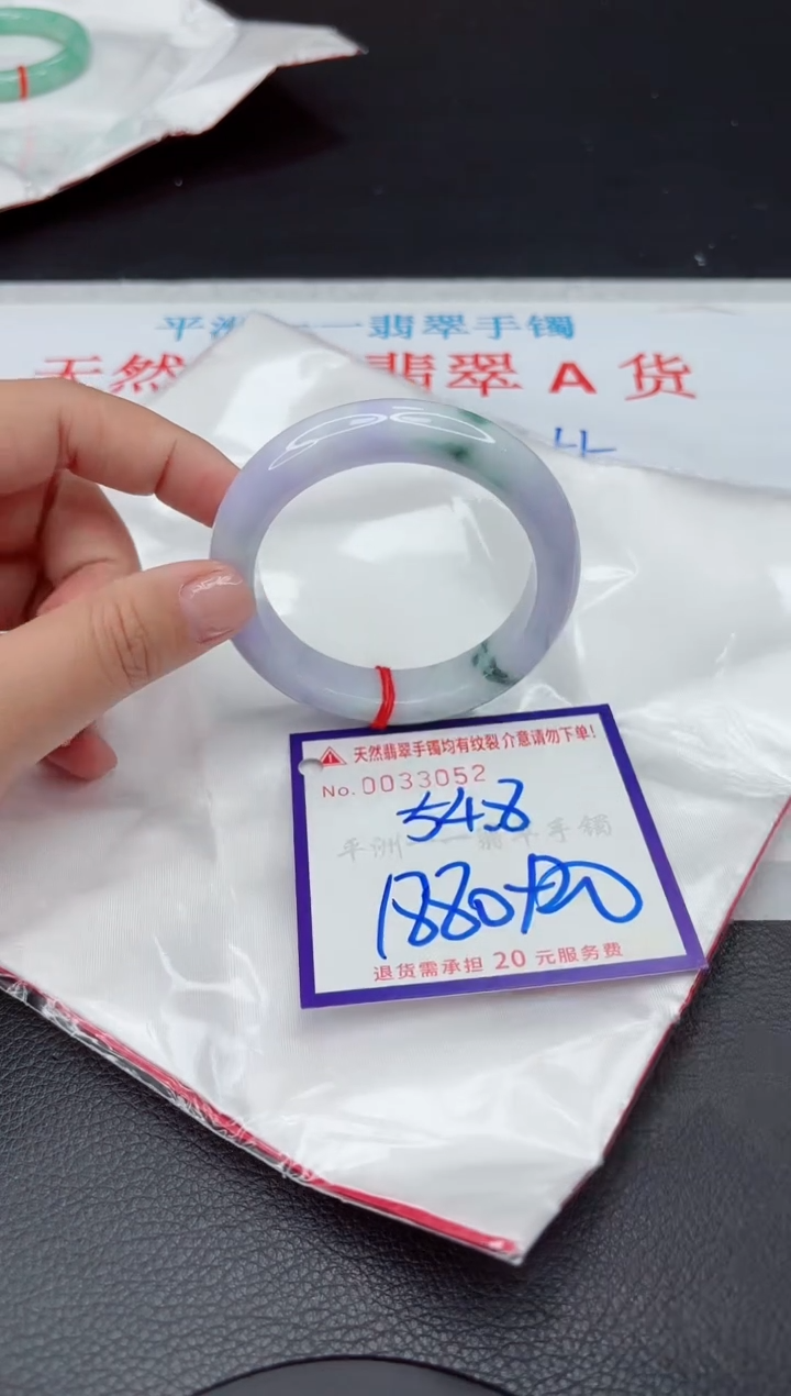 【闪购商品】翡翠手镯未镶嵌111111111111111