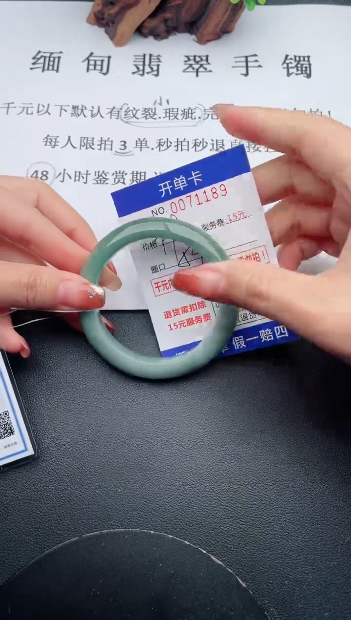 【闪购商品】翡翠手镯未镶嵌89天然翡翠A货