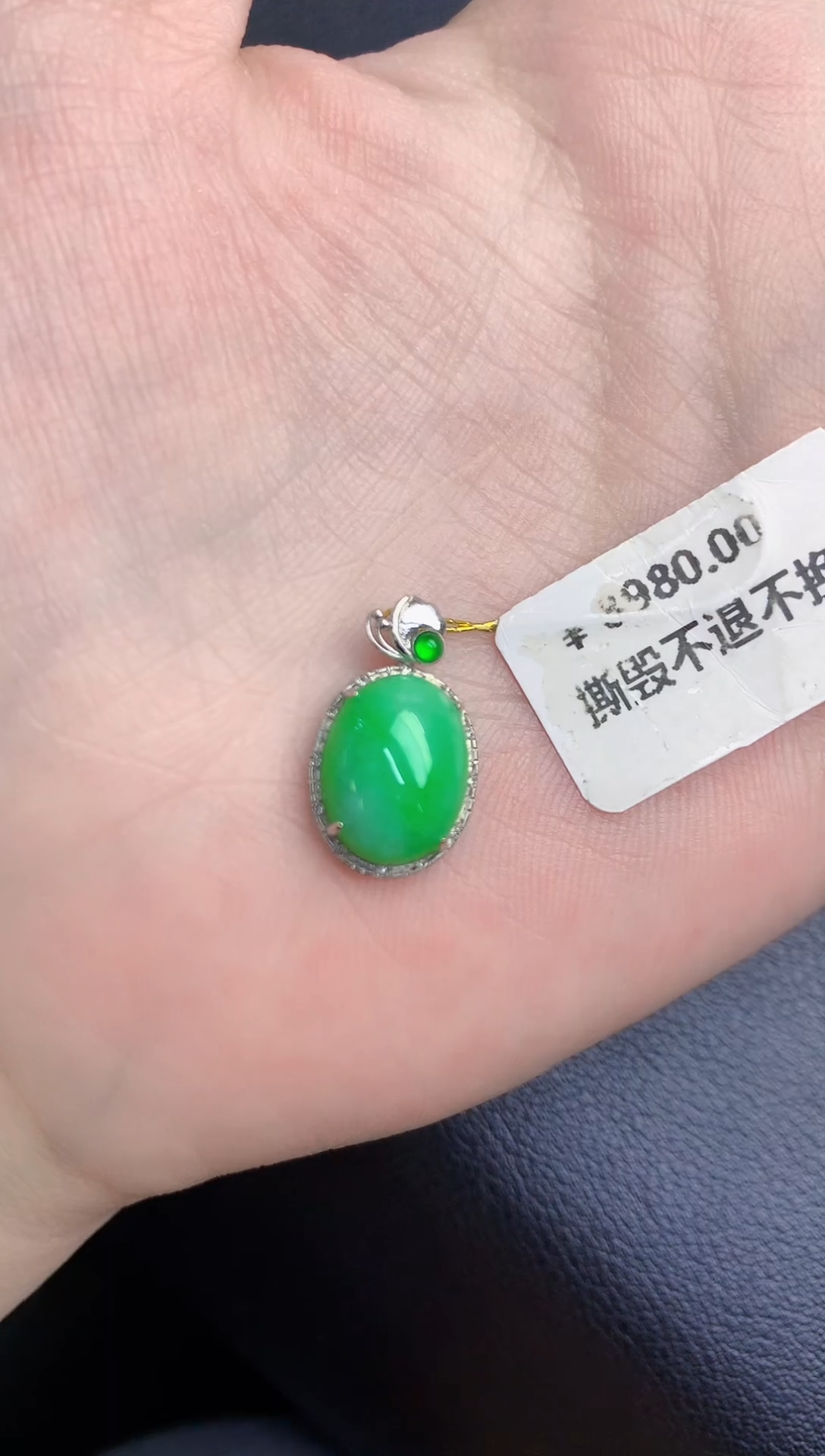 颈饰18K金镶嵌翡翠天然翡翠缅甸A货