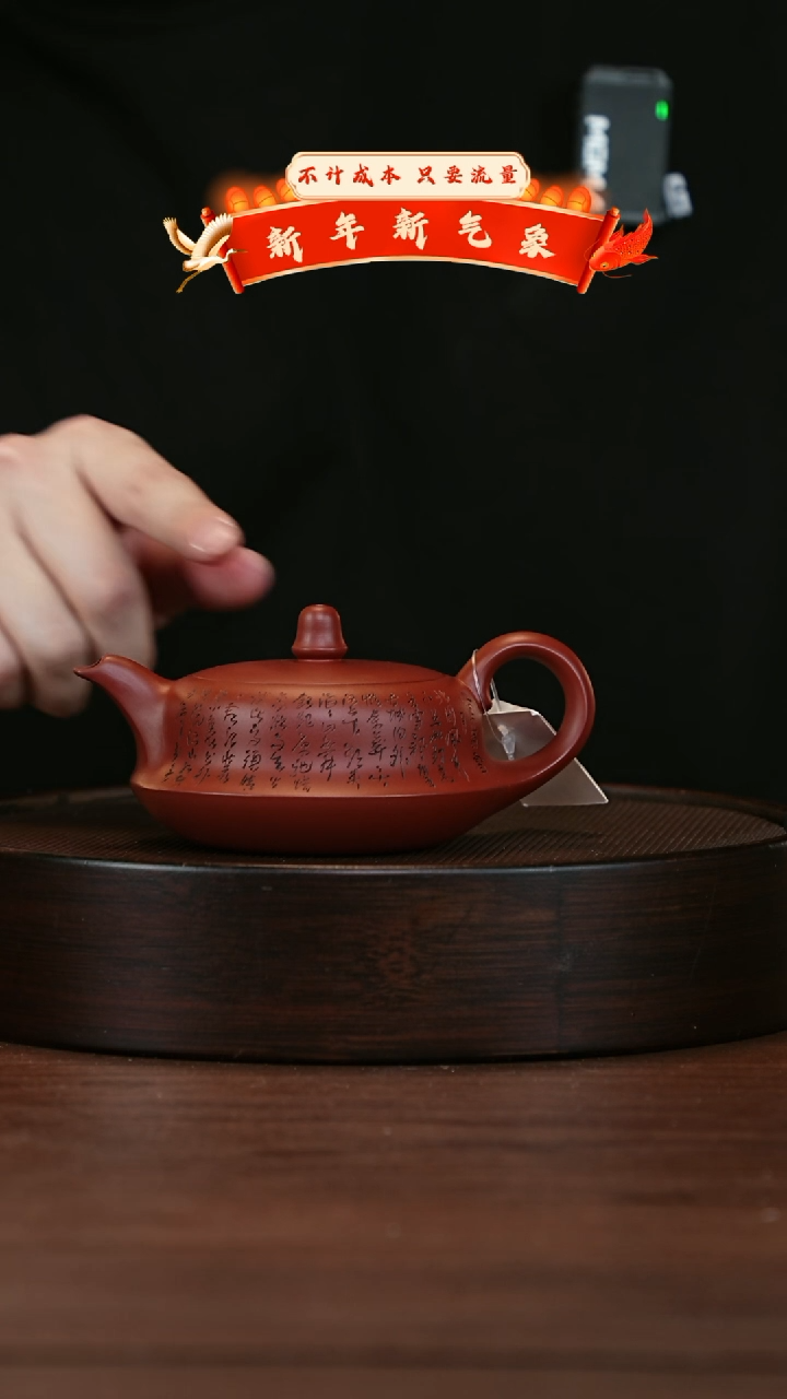 【闪购商品】紫砂茶壶宜兴紫砂壶h1429