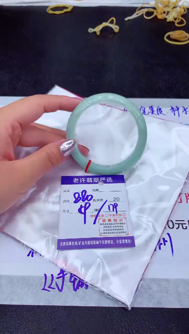 【闪购商品】翡翠手镯未镶嵌1111111111