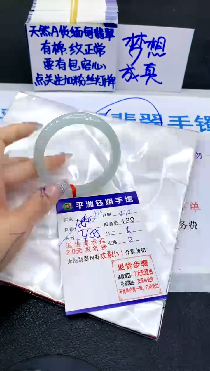 翡翠手镯未镶嵌11111111