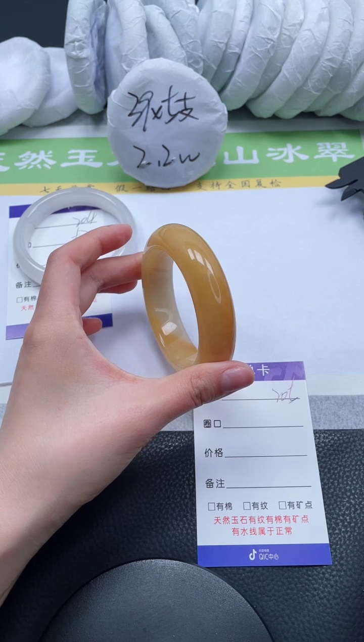 【闪购商品】石英质玉手镯未镶嵌A205-56+