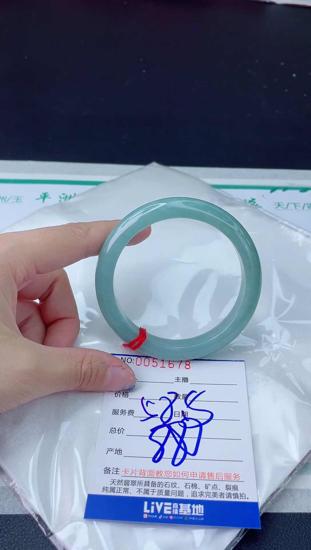 【闪购商品】翡翠未镶嵌手镯翡翠手镯