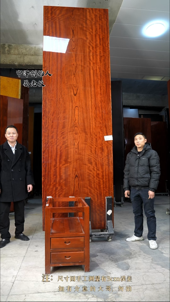 【闪购商品】木BX-110巴花364*110*10