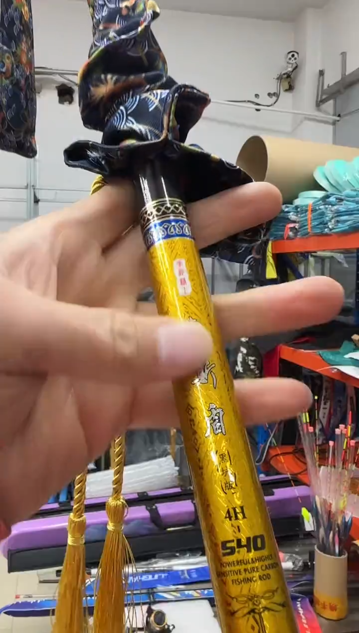 ?****?【蒙斯盾黑坑版 6.3米】