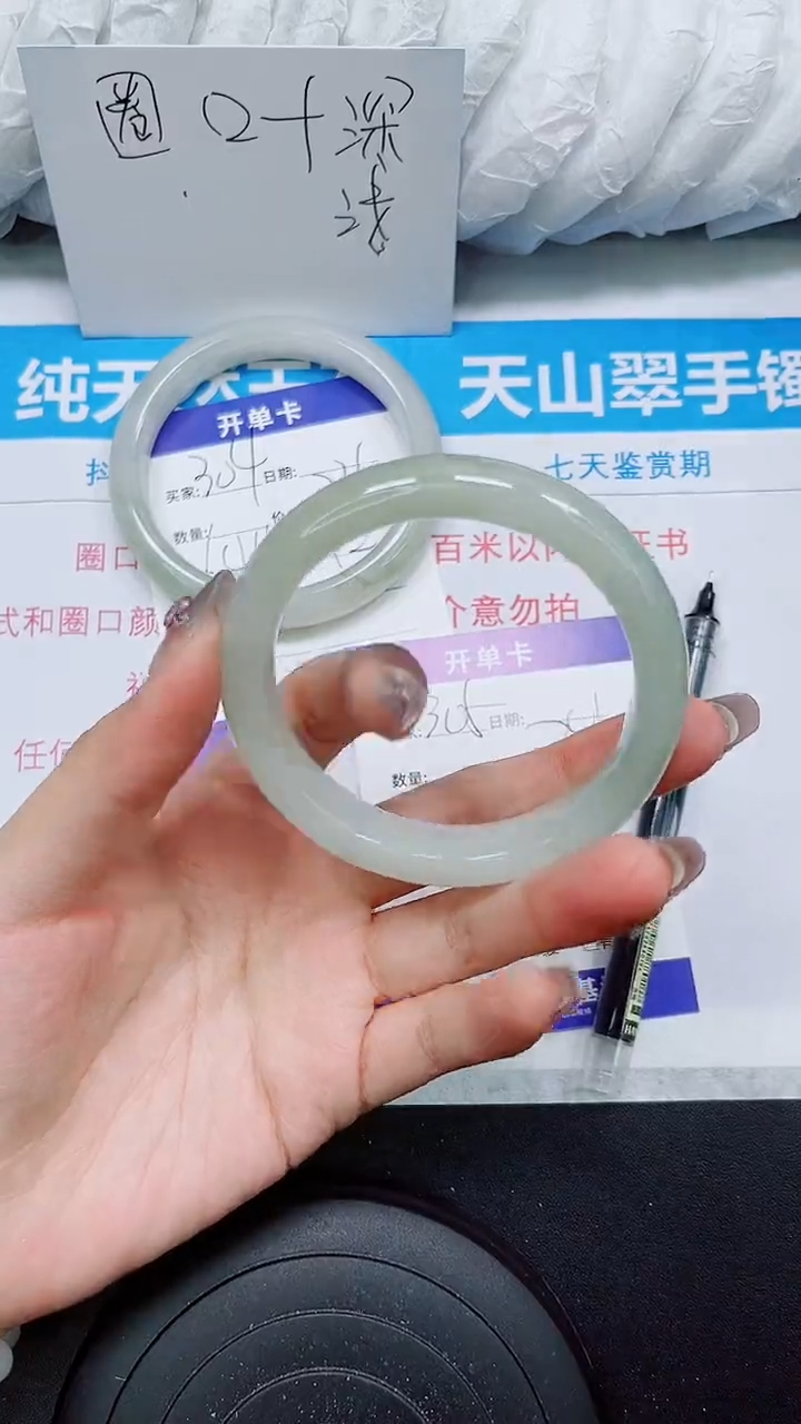 【闪购商品】石英质玉手镯未镶嵌S305-58/59