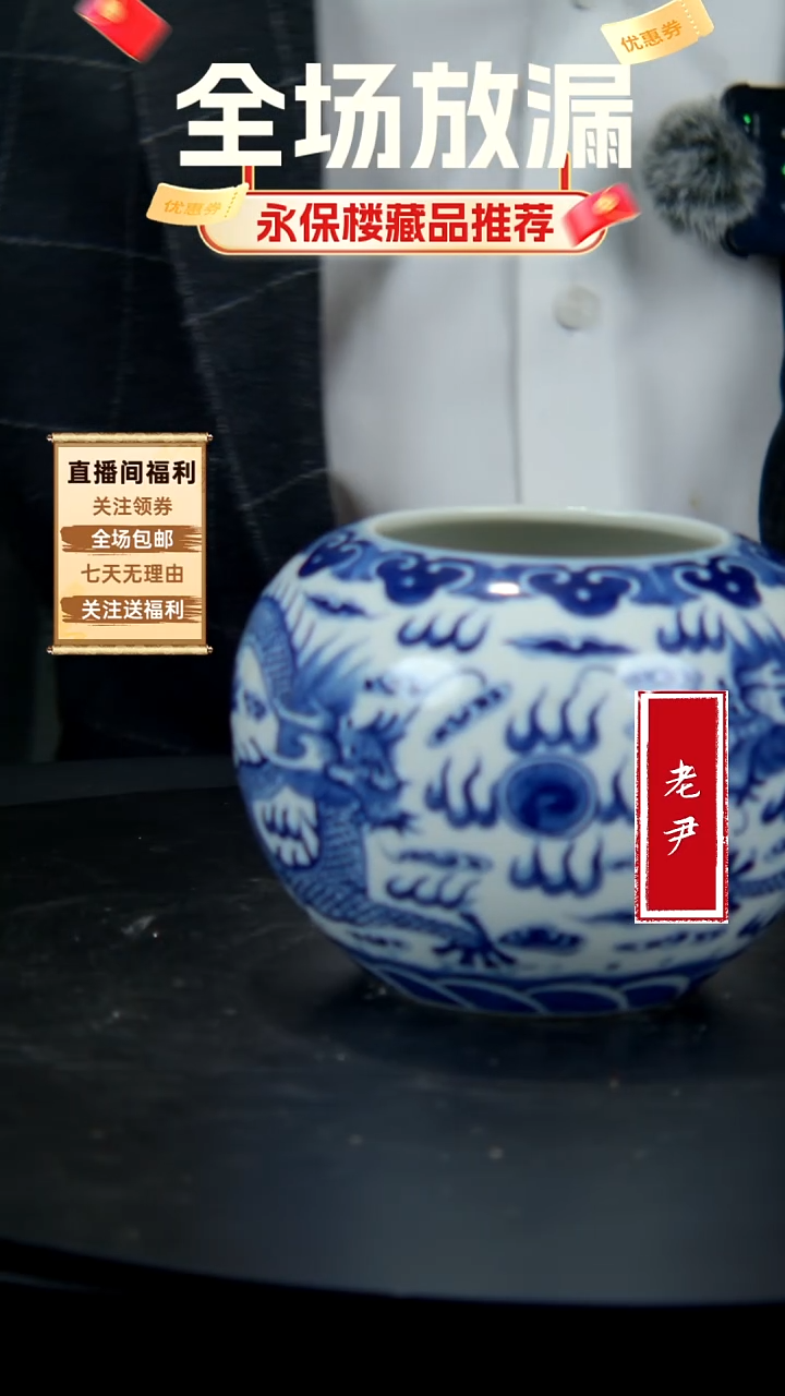 瓷水渝水渔17191719