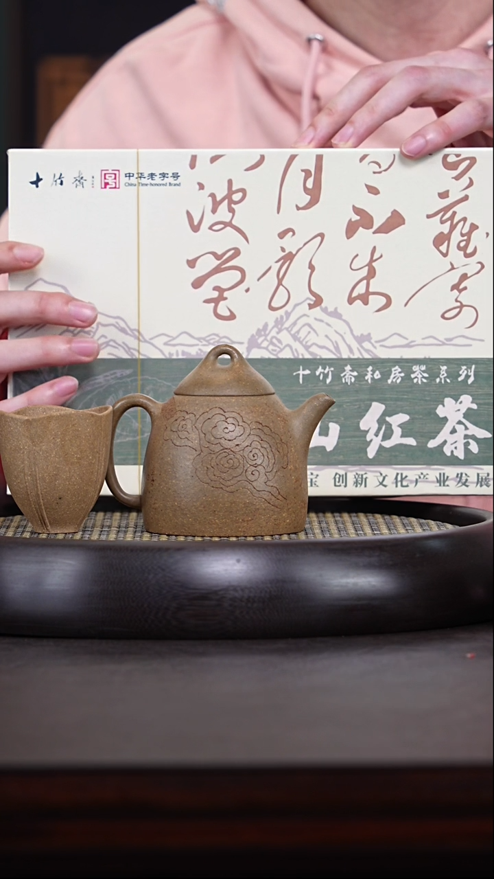 【闪购商品】紫砂茶壶韩家窑19-53 金降坡秦权200cc