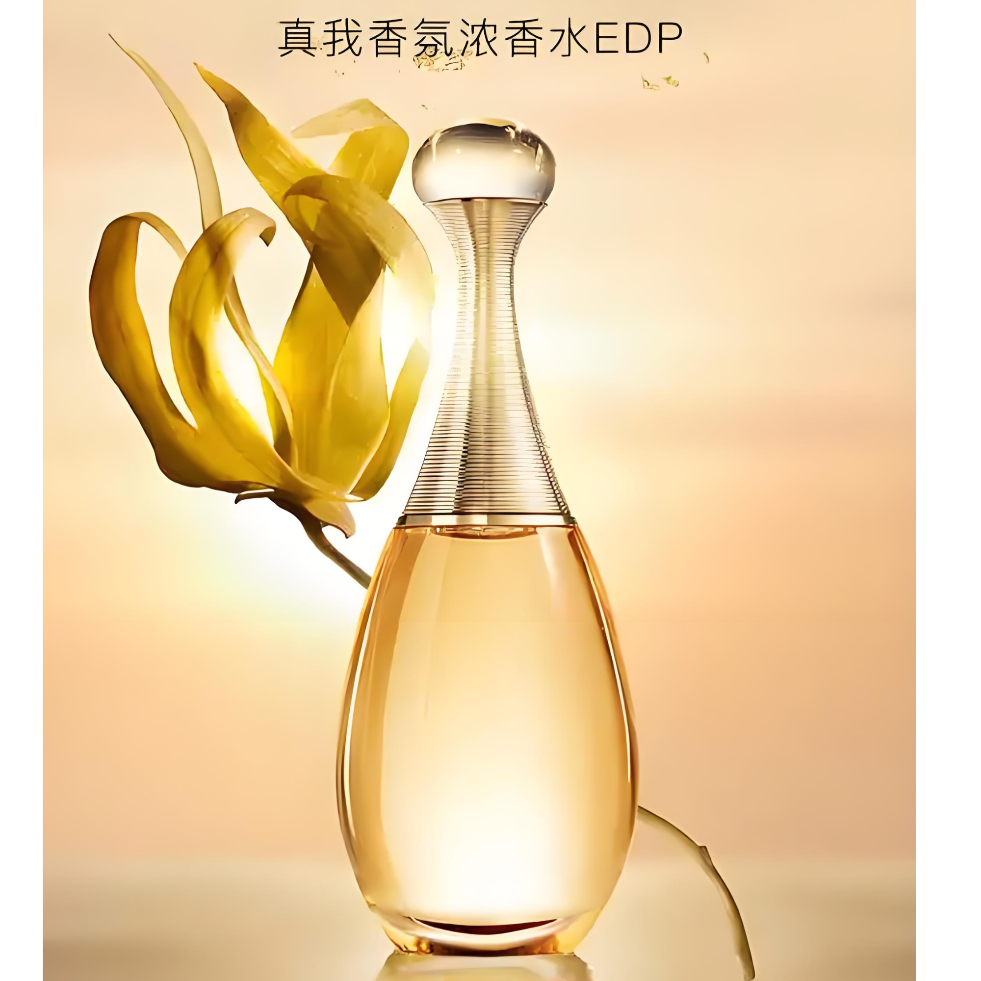 女士香水真我50ml、天津港发货官方正品