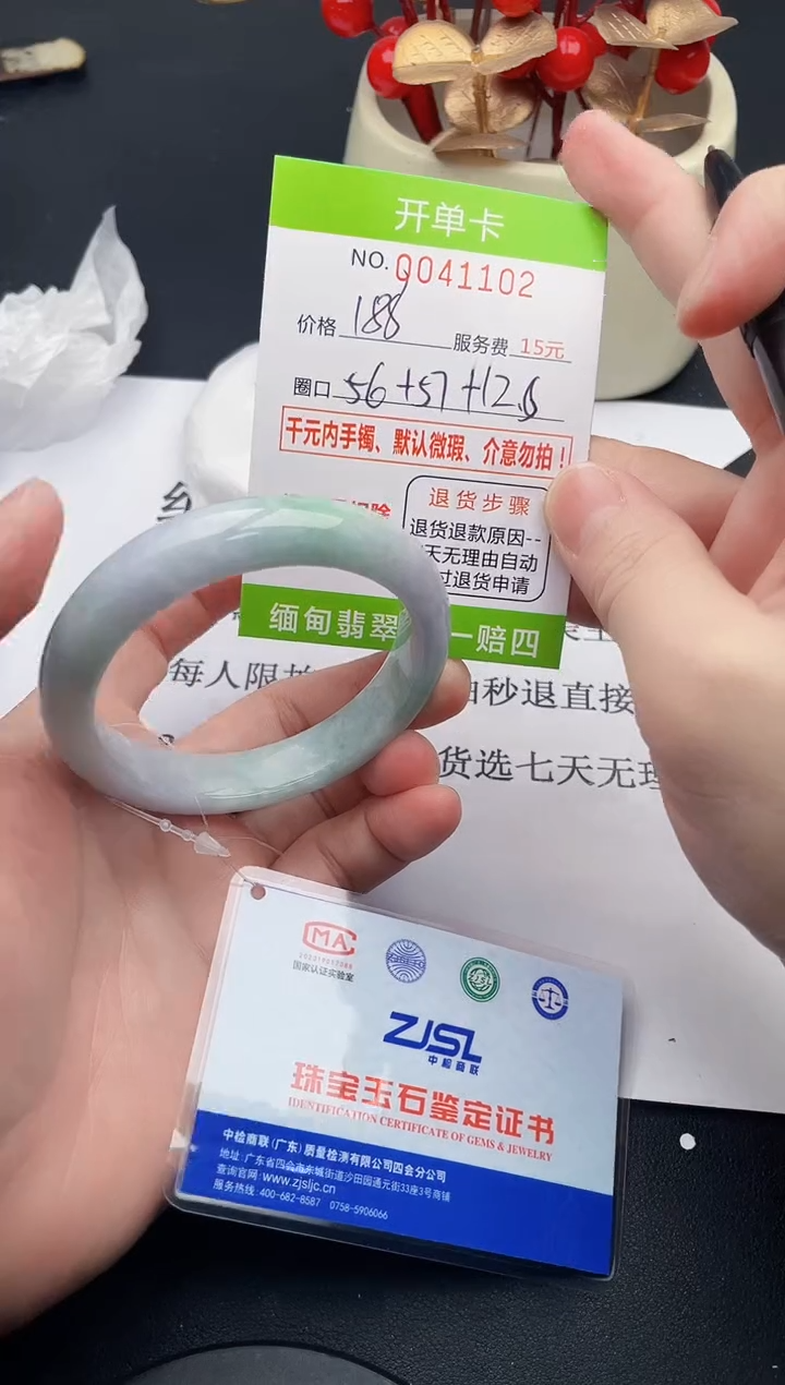 【闪购商品】02女王丽致优雅手镯时尚百搭