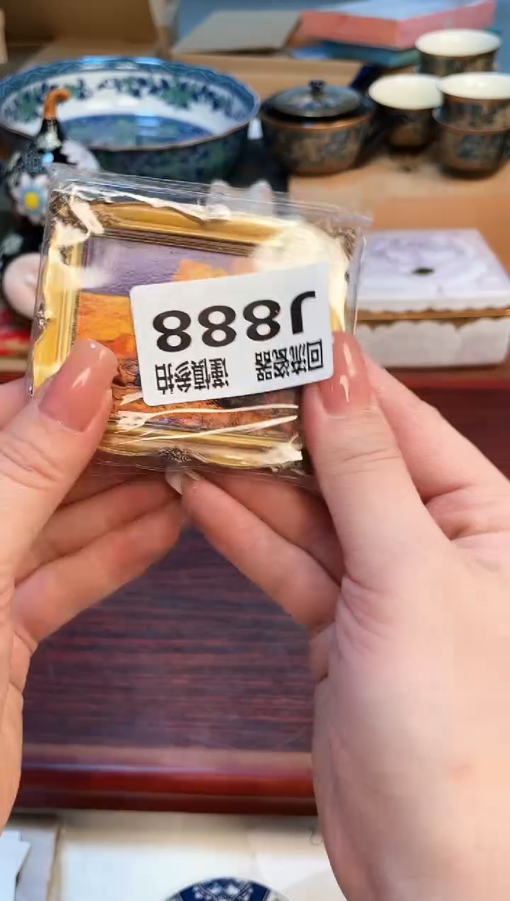 【闪购商品】32131232132132131