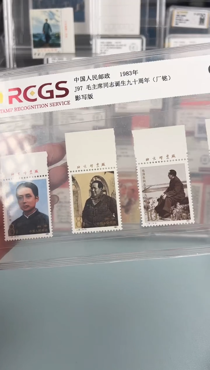 J97小主xi上厂铭全套