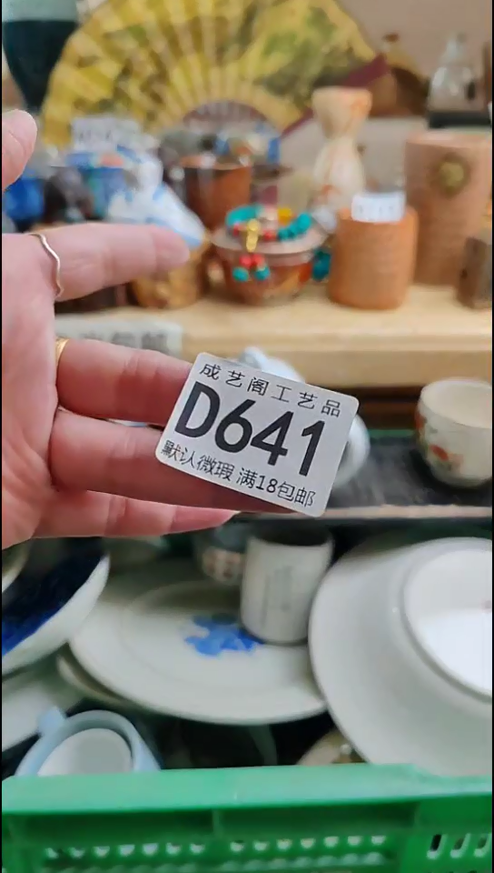 瓷片?****?641瓷片瓷片瓷片瓷片