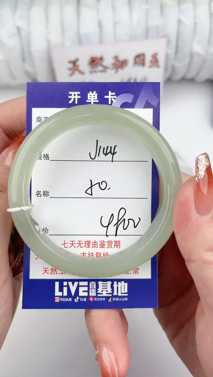 【闪购商品】和田玉手镯未镶嵌144颜色微差无瑕