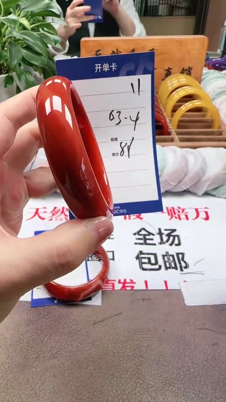 玛瑙/玉髓手镯未镶嵌a11 6364多样性发货
