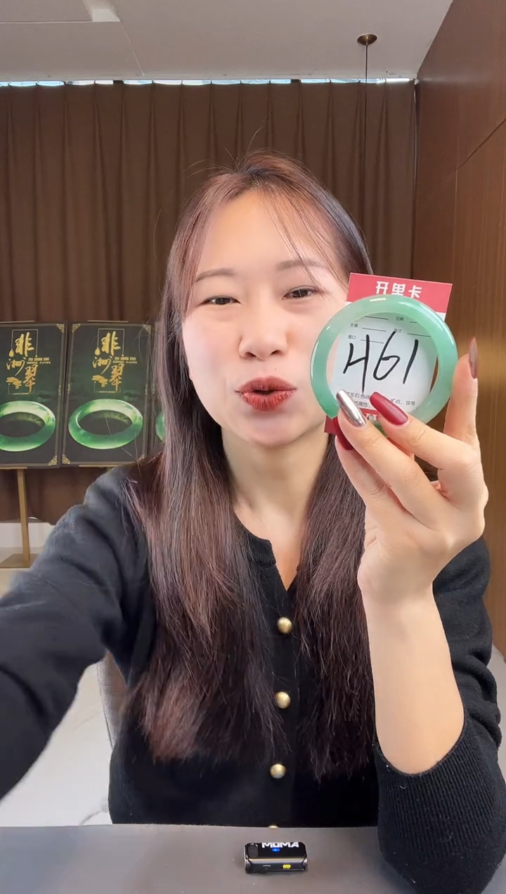 【闪购商品】石英质玉手镯未镶嵌非洲翠