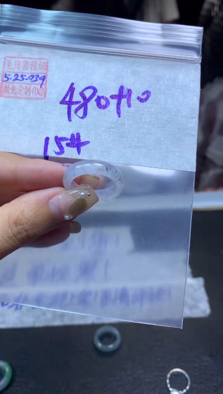定制翡翠未镶嵌翡翠490元15#毛货需精细抛光039