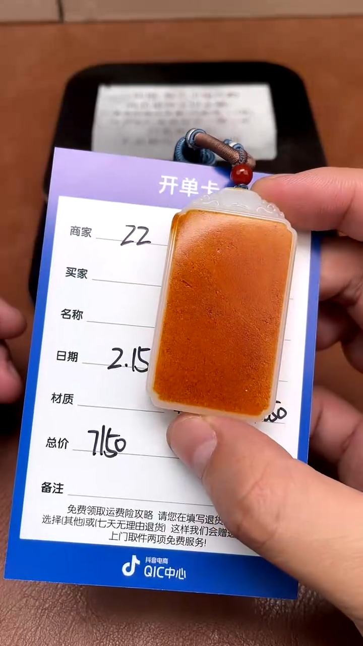 【闪购商品】和田玉2.15ZZ多样性拍一发一未镶嵌18