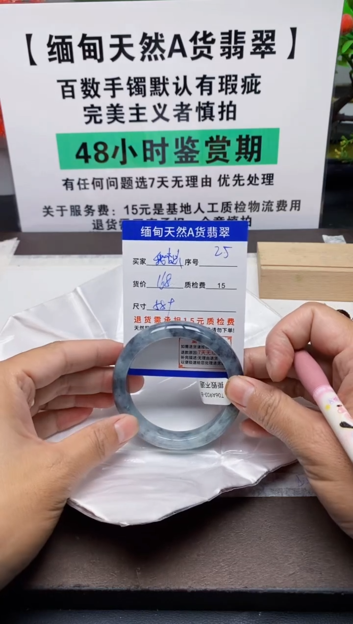 未镶嵌手镯翡翠我*飞25+++25+++25+++25+++
