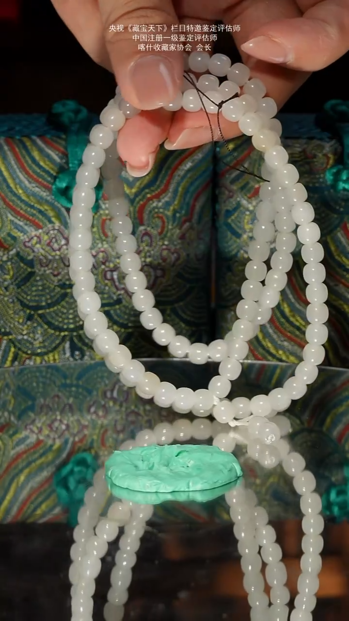 未镶嵌和田玉挂件44.5g卡6子料老型108串